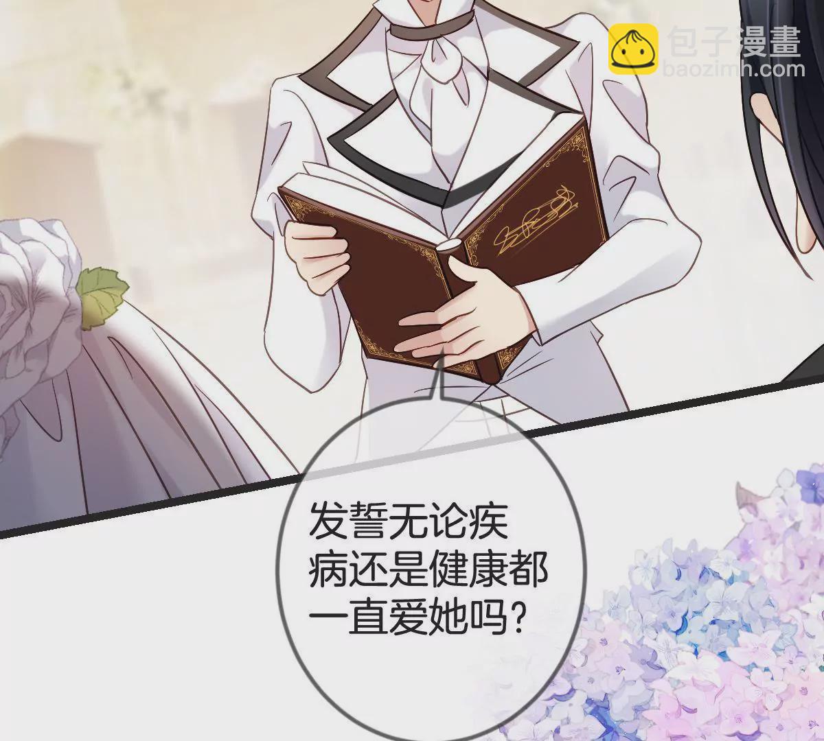 第150话 幸福的钟声(1/2)-第151话