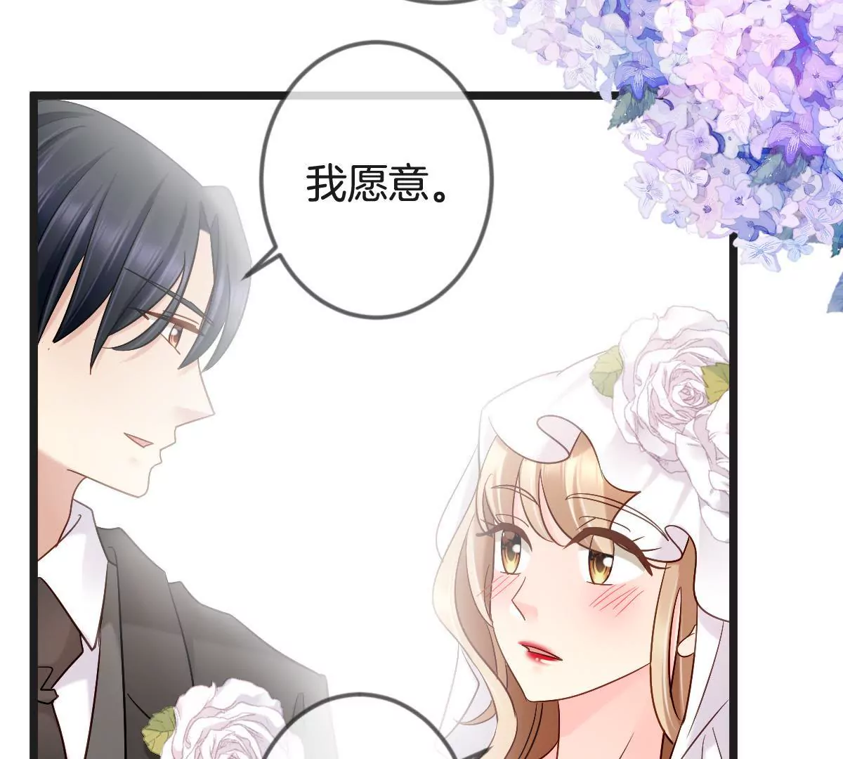 第150话 幸福的钟声(1/2)-第151话