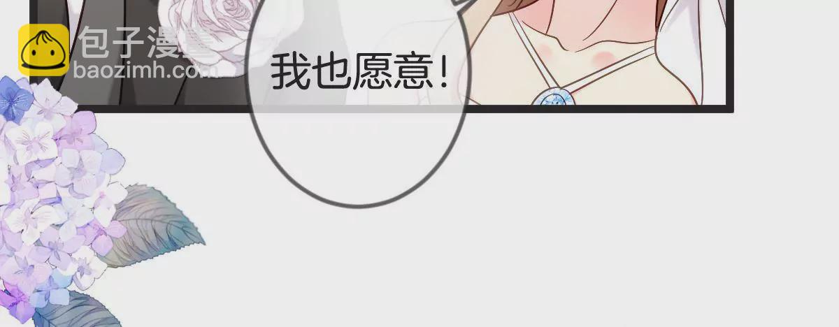 第150话 幸福的钟声(1/2)-第151话