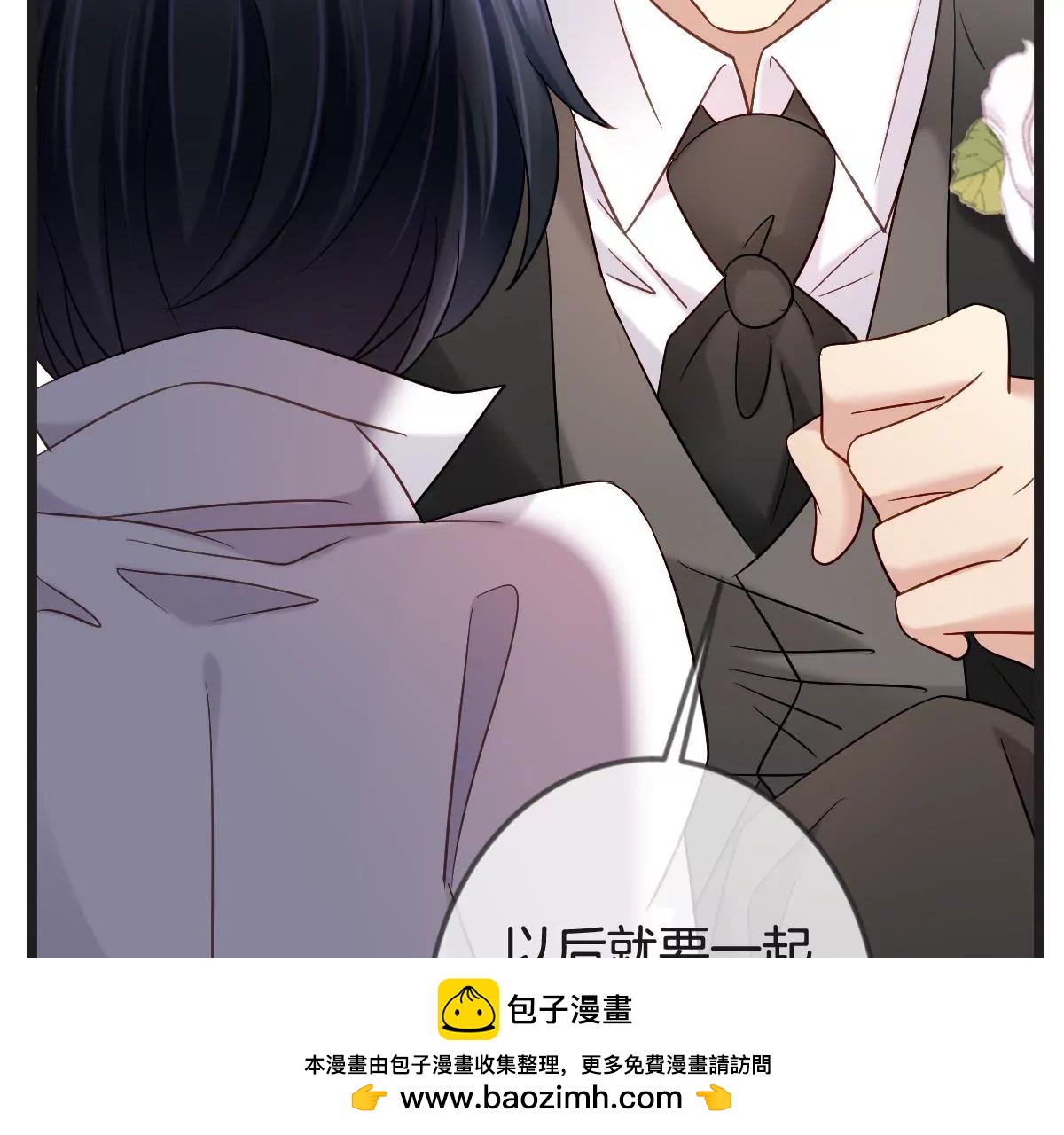 第150话 幸福的钟声(1/2)-第151话