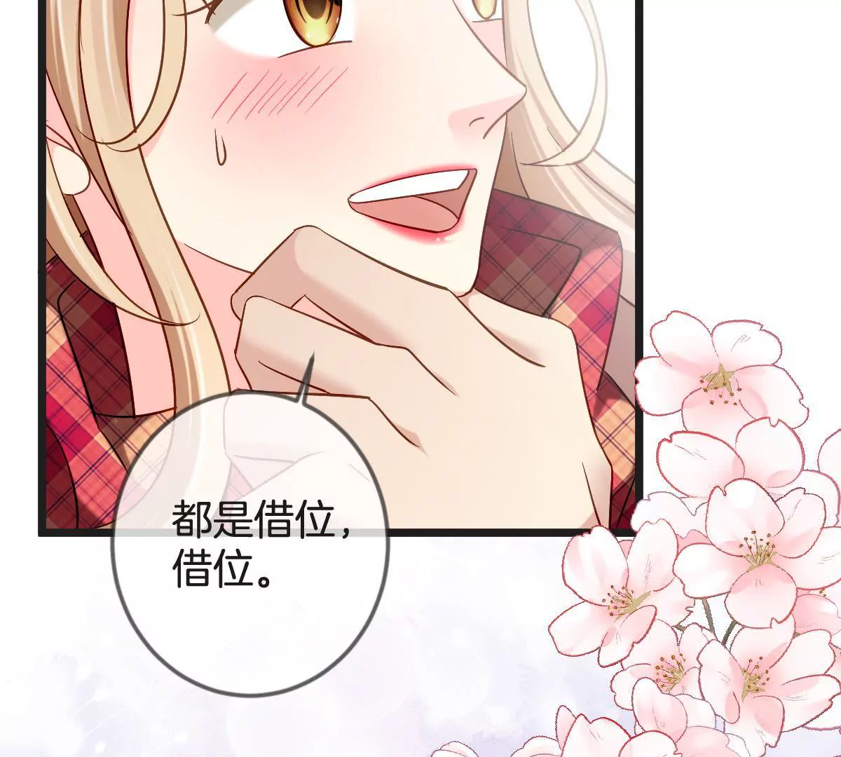 第150话 幸福的钟声(1/2)-第151话