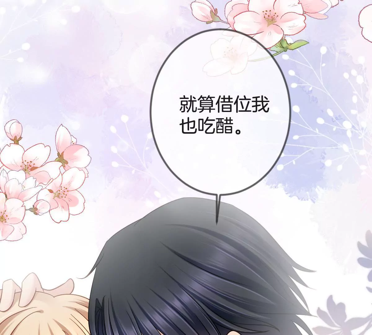 第150话 幸福的钟声(1/2)-第151话