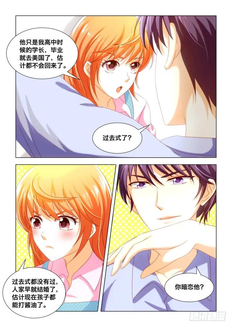 023 学长-第23话