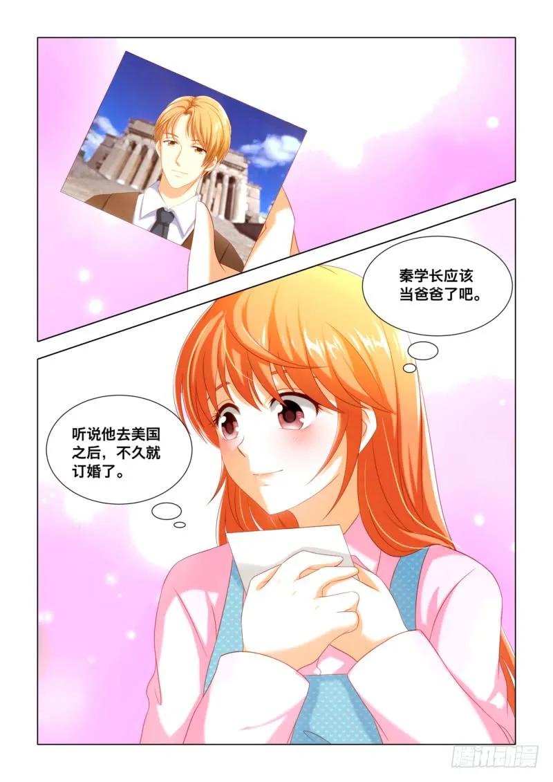 023 学长-第23话