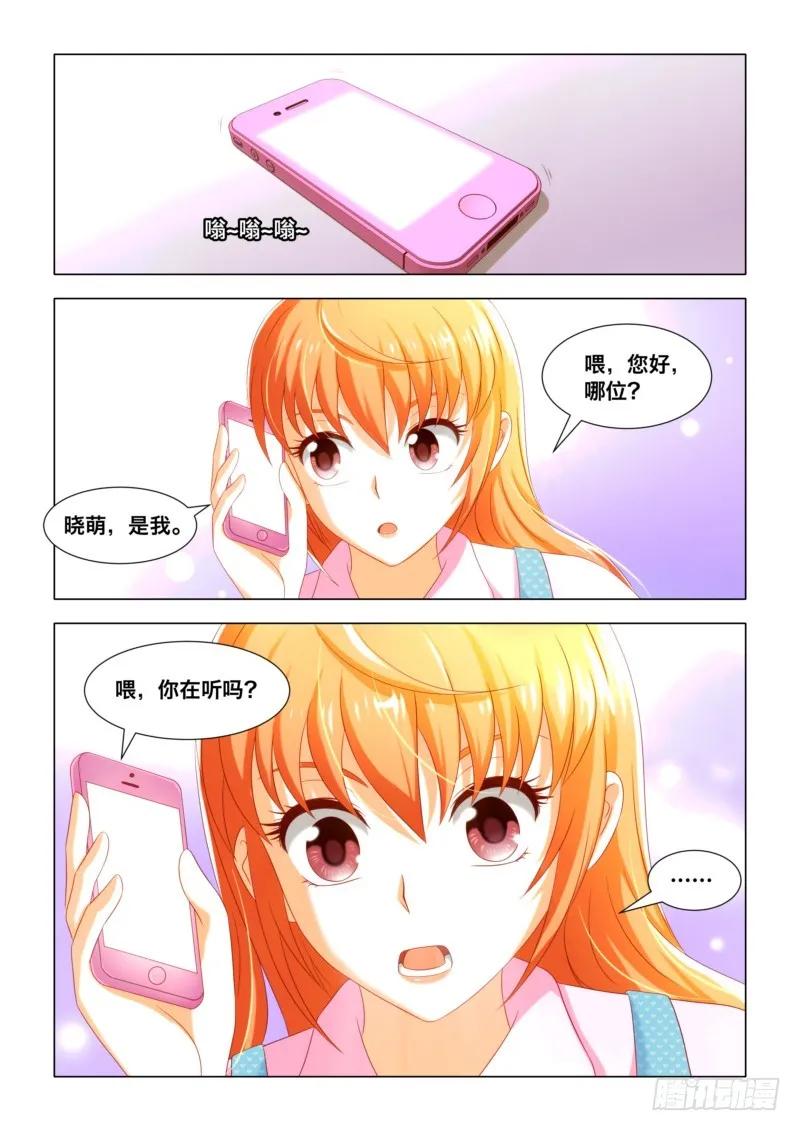 023 学长-第23话