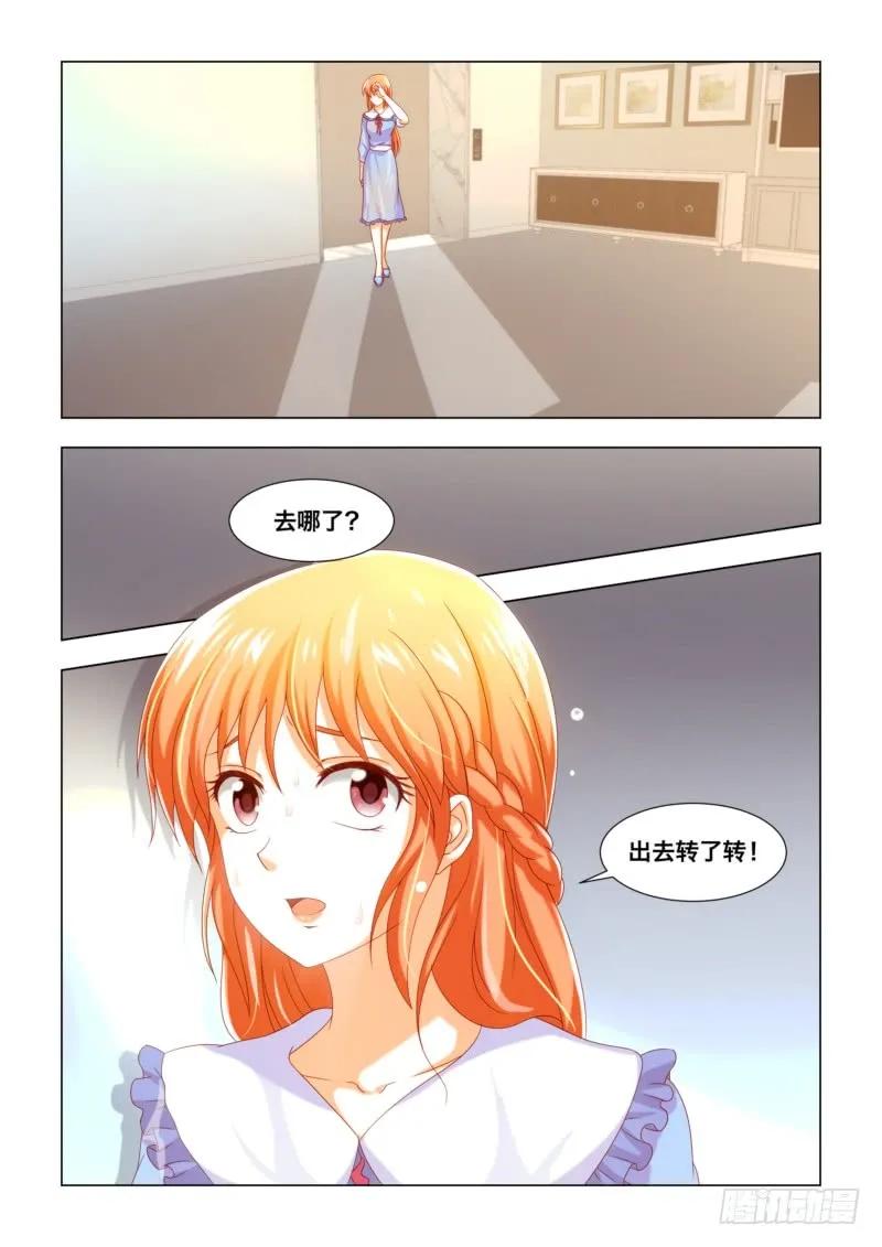 027 吃醋-第27话