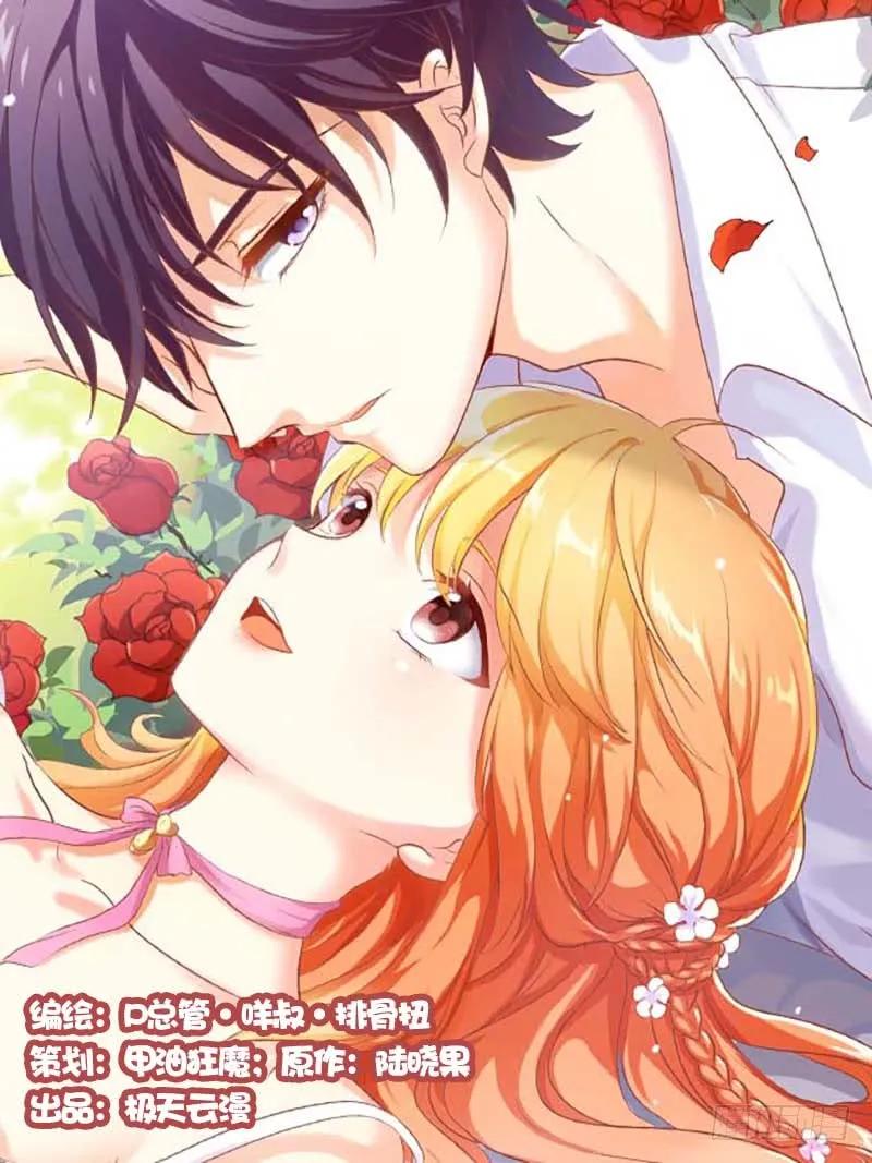 035 缓兵之策-第35话