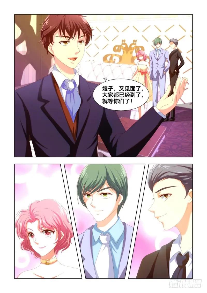 037.气的联盟对象-第37话