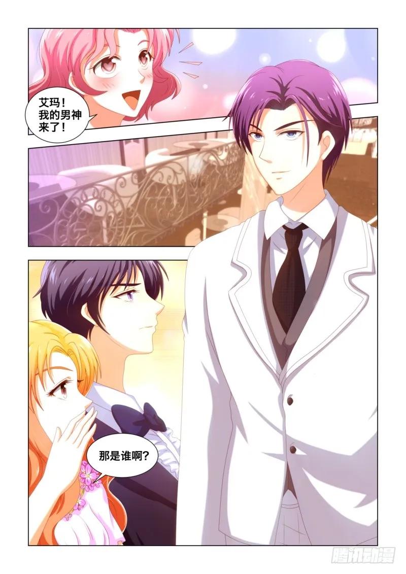 037.气的联盟对象-第37话