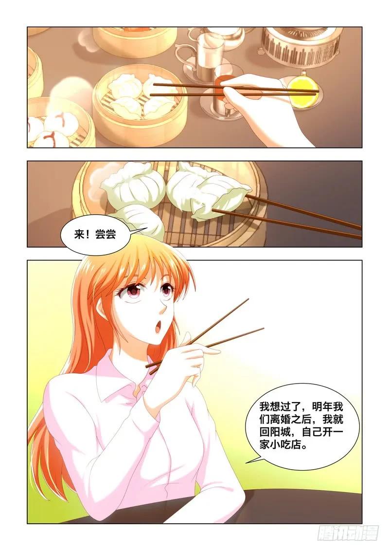39 给少爷做早餐-第39话