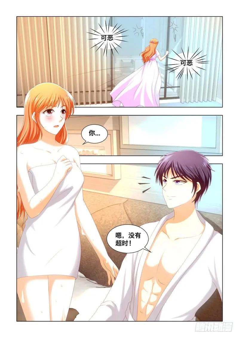 39 给少爷做早餐-第39话