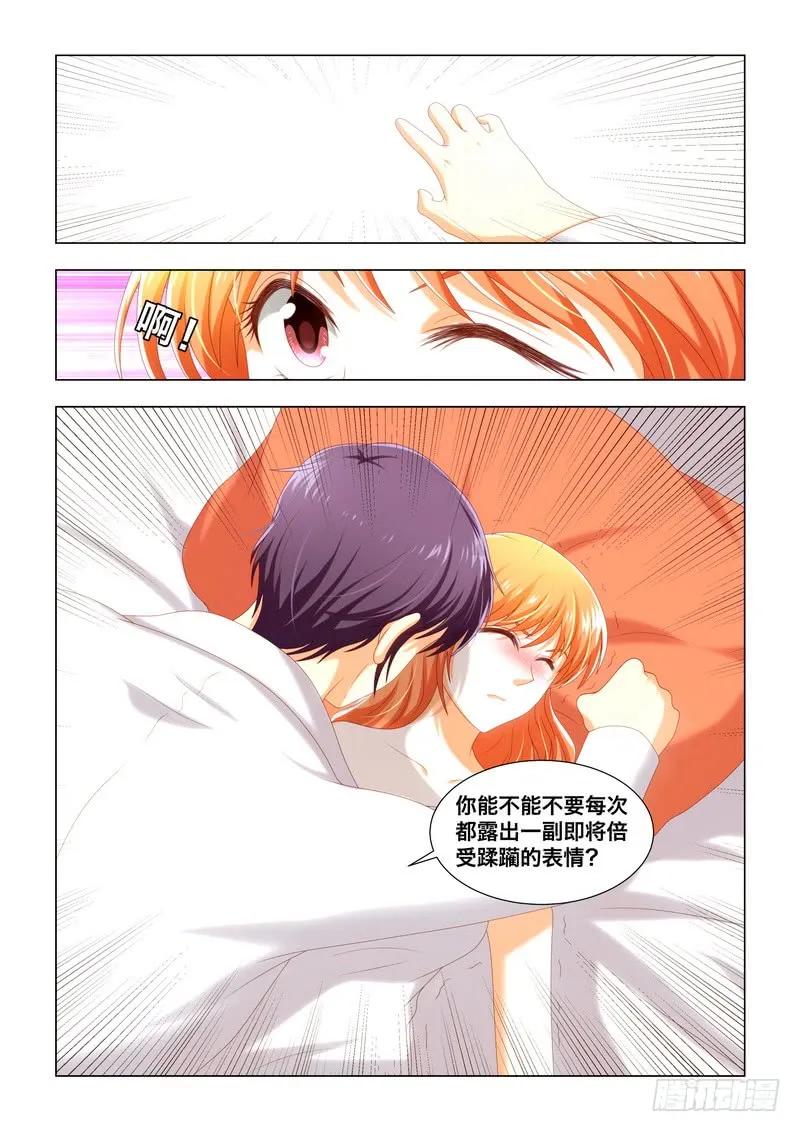 39 给少爷做早餐-第39话
