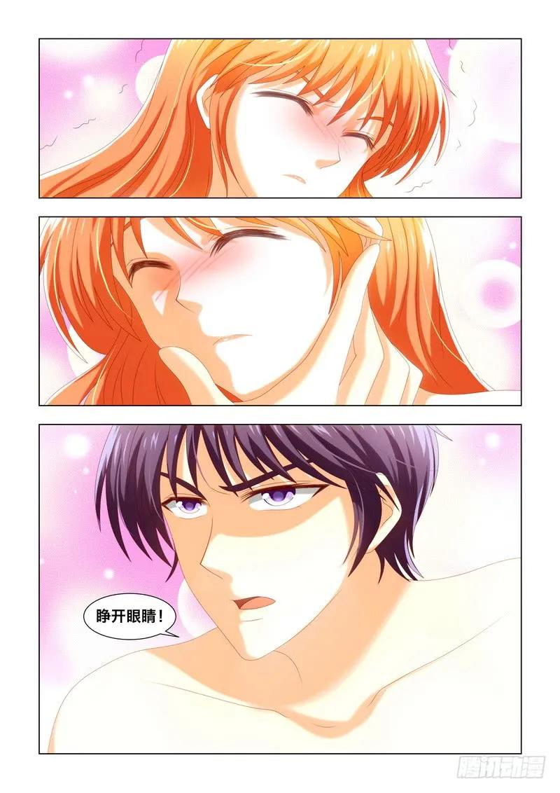 39 给少爷做早餐-第39话