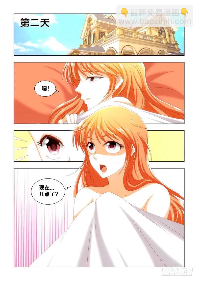 39 给少爷做早餐-第39话