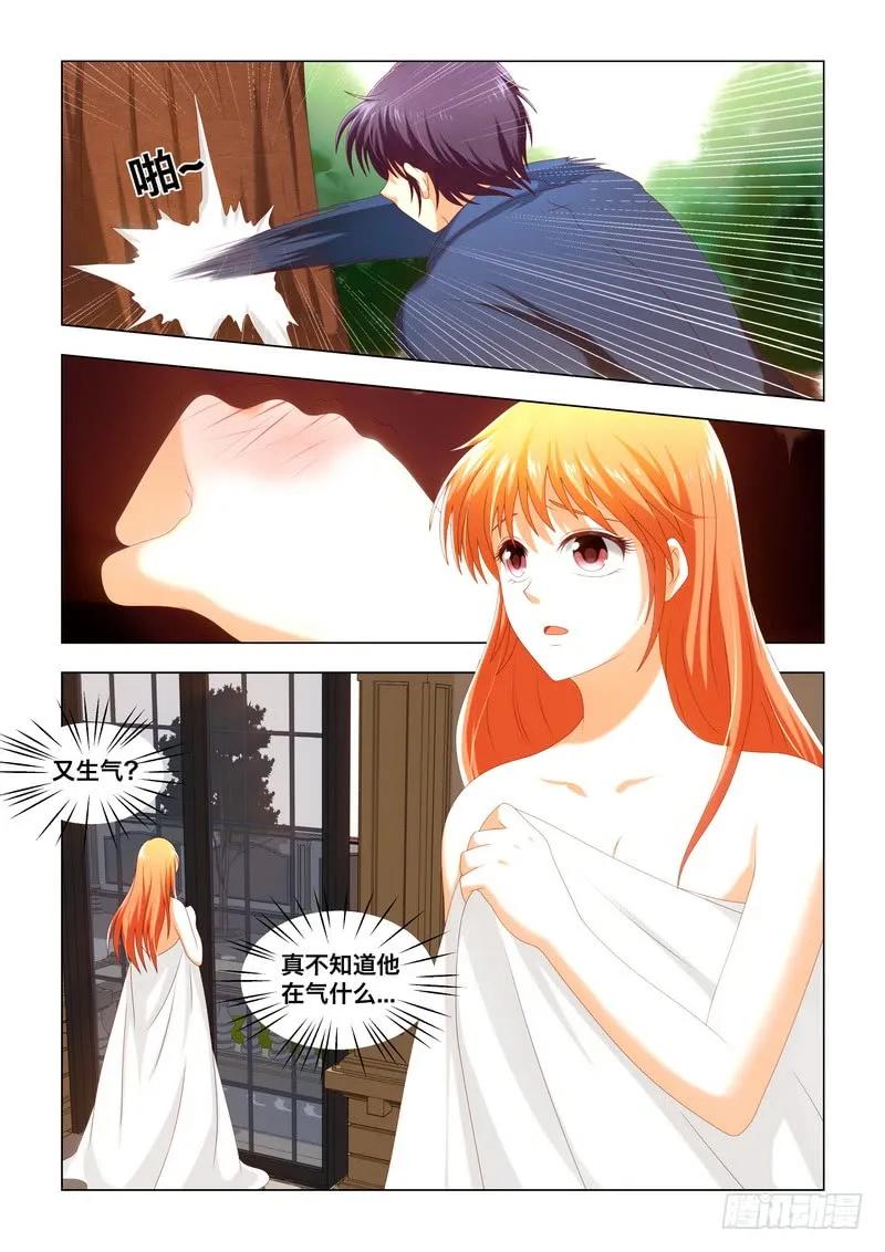 045 莫名的怒火-第45话