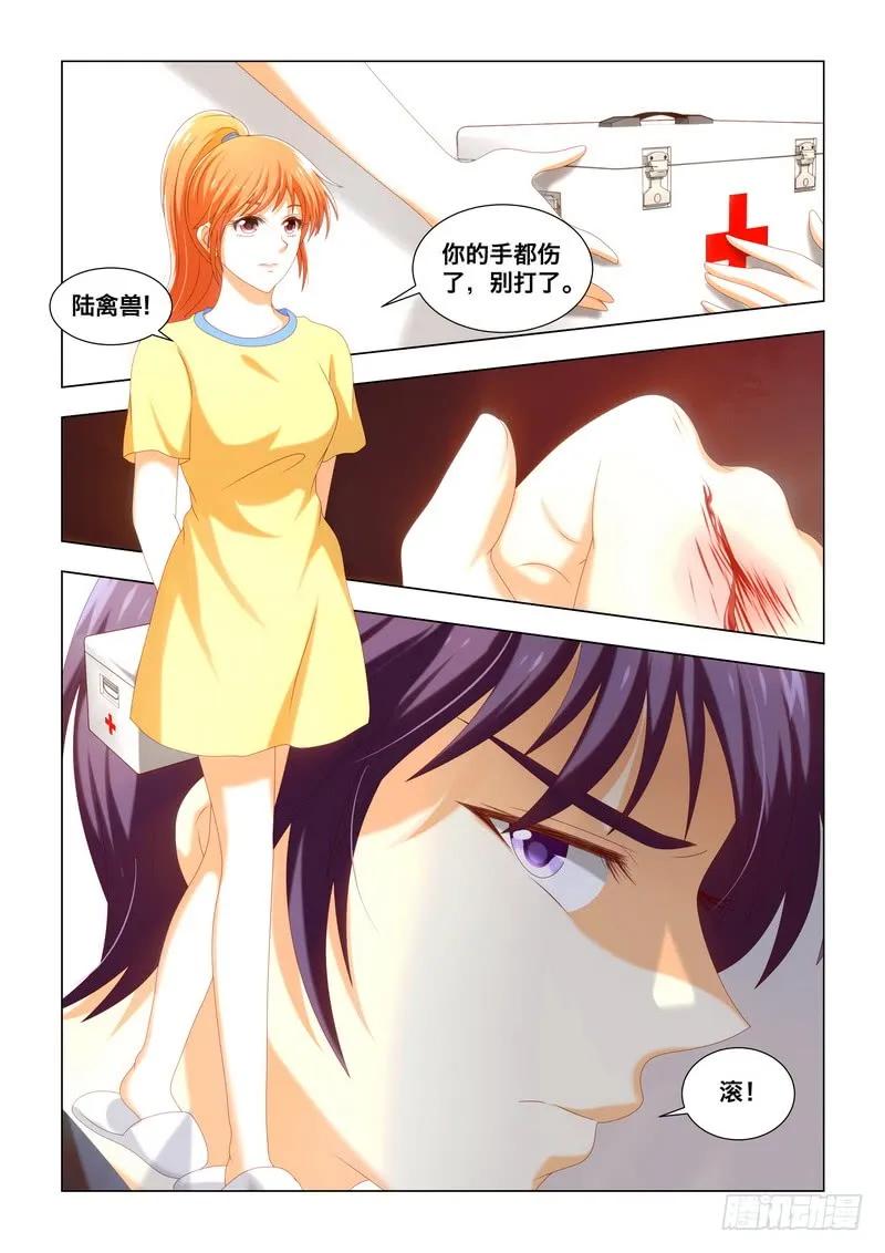 045 莫名的怒火-第45话