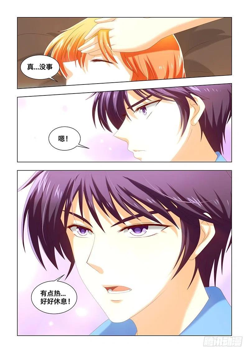052 你是不是蠢-第51话