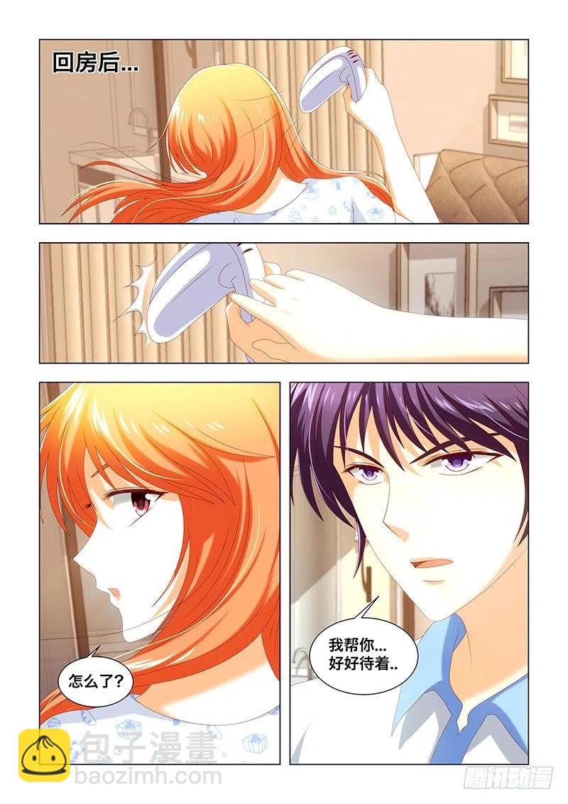 052 你是不是蠢-第51话
