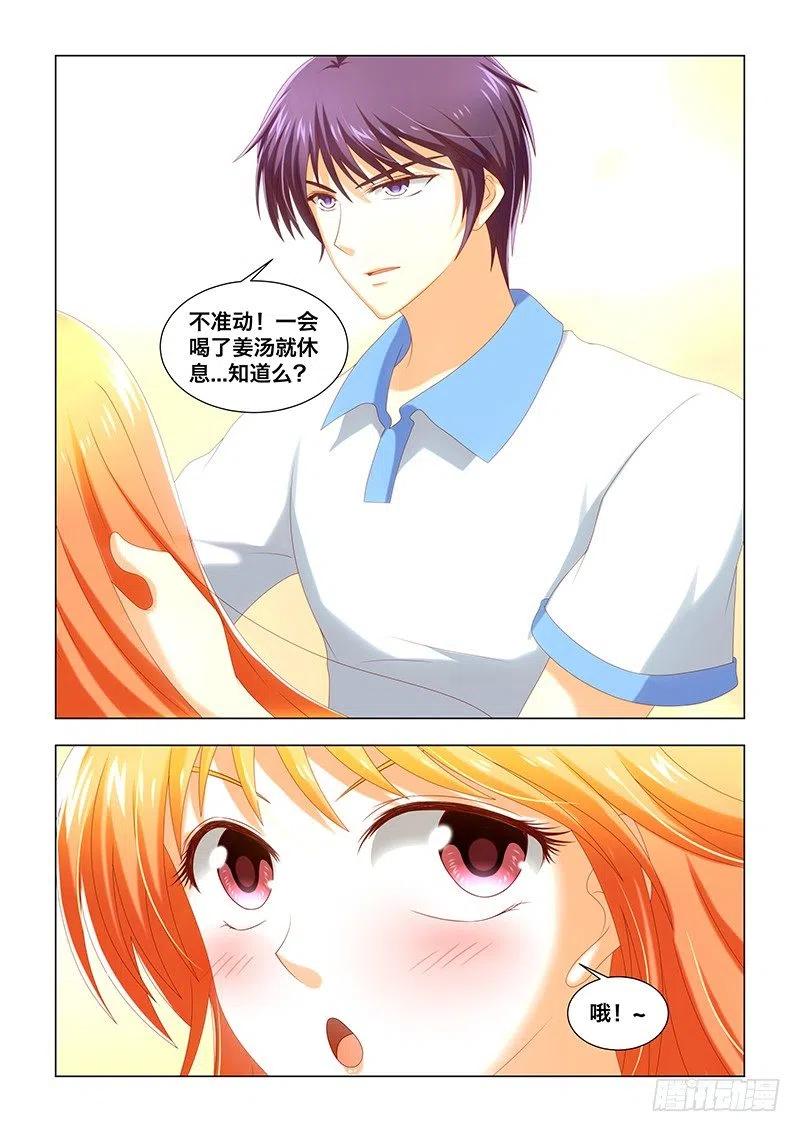 052 你是不是蠢-第51话