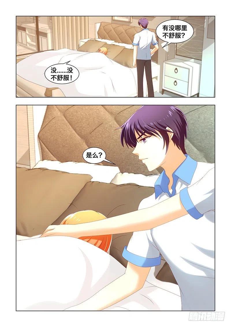 052 你是不是蠢-第51话