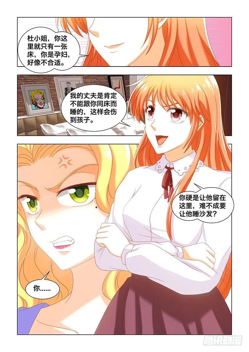 056 陆少奶奶-第55话