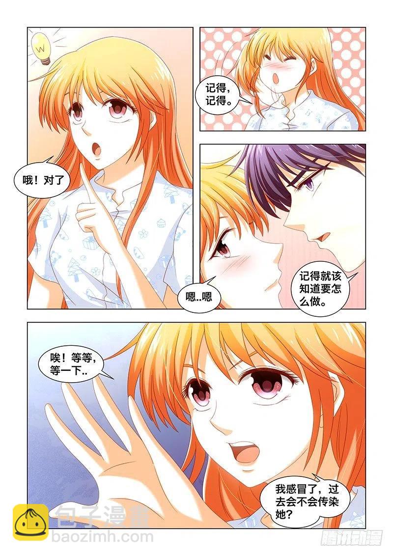 056 陆少奶奶-第55话