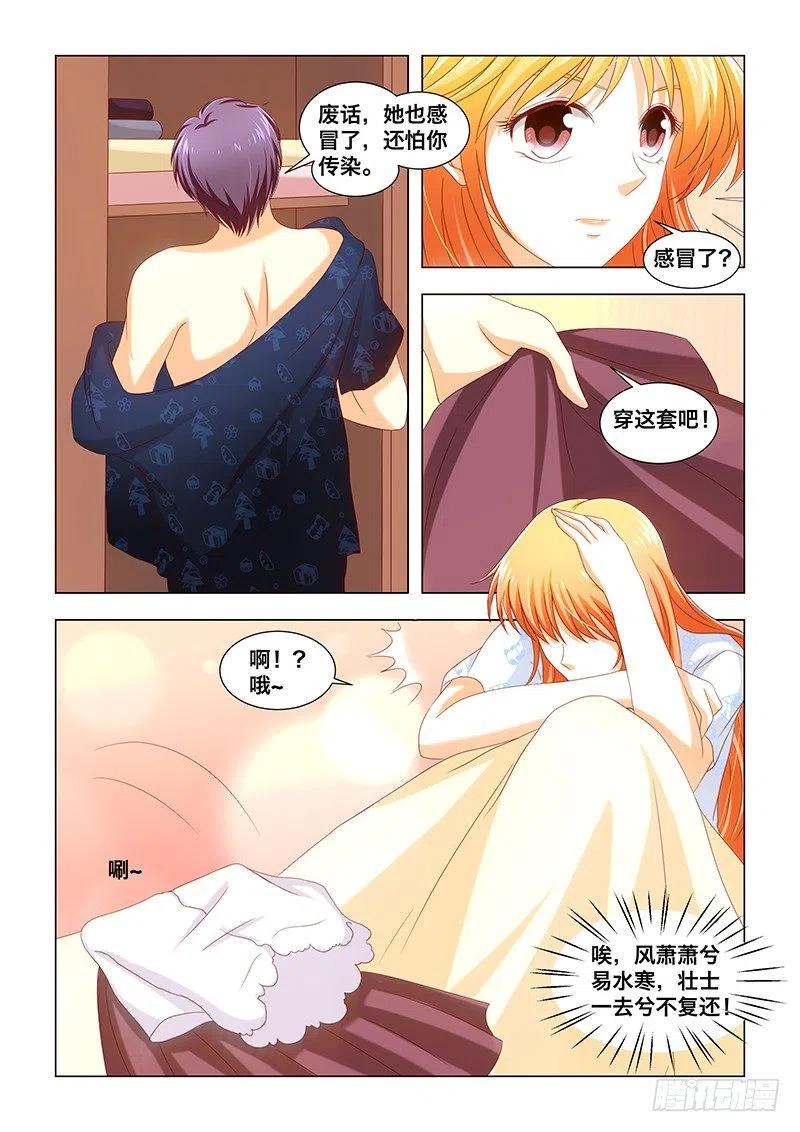 056 陆少奶奶-第55话