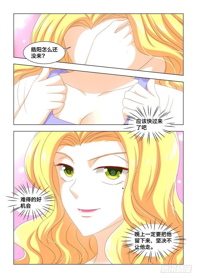 056 陆少奶奶-第55话