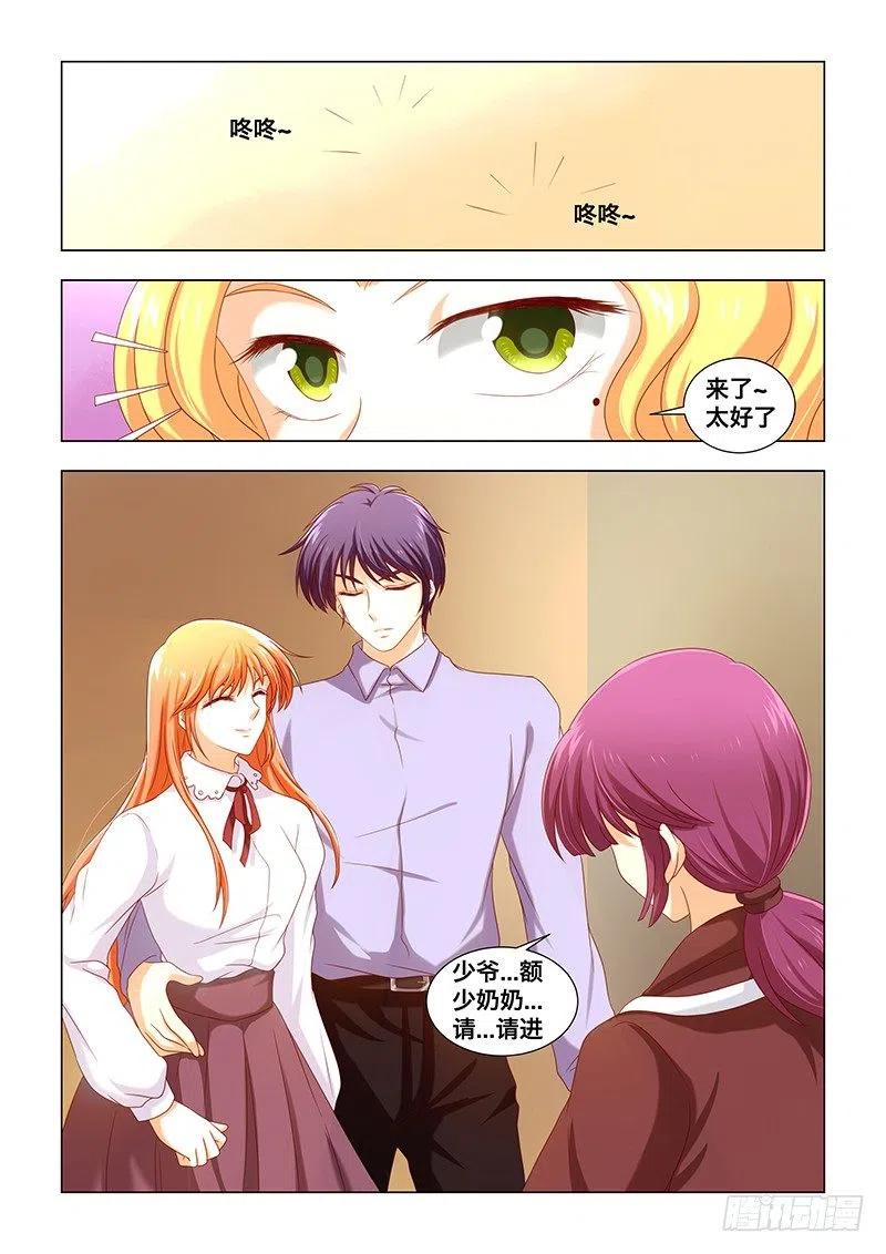 056 陆少奶奶-第55话