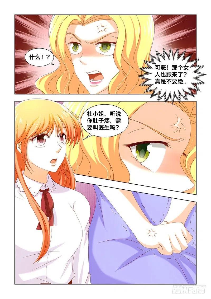 056 陆少奶奶-第55话