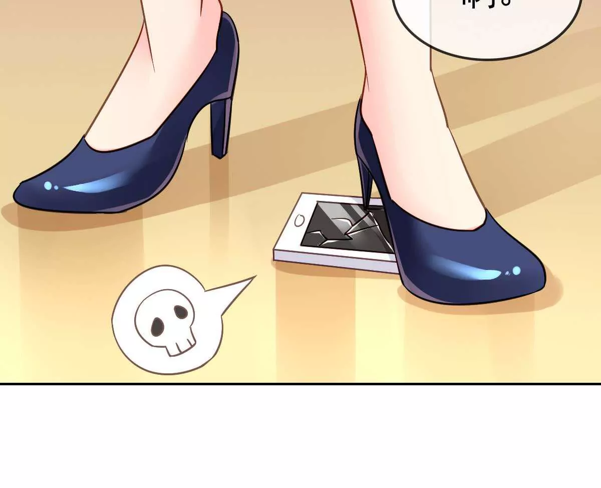 第56话 天降情敌？！(1/2)-第57话