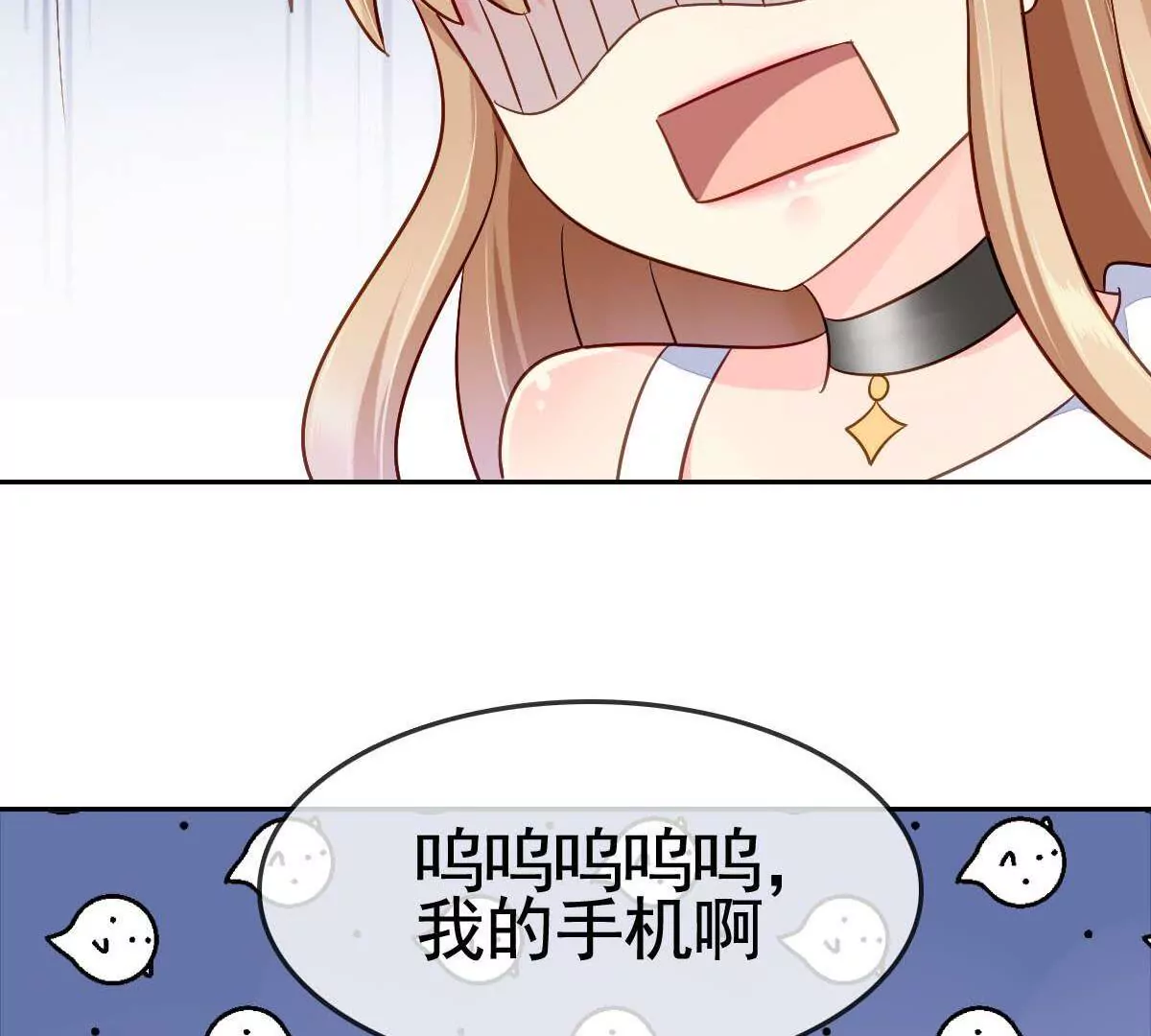 第56话 天降情敌？！(1/2)-第57话