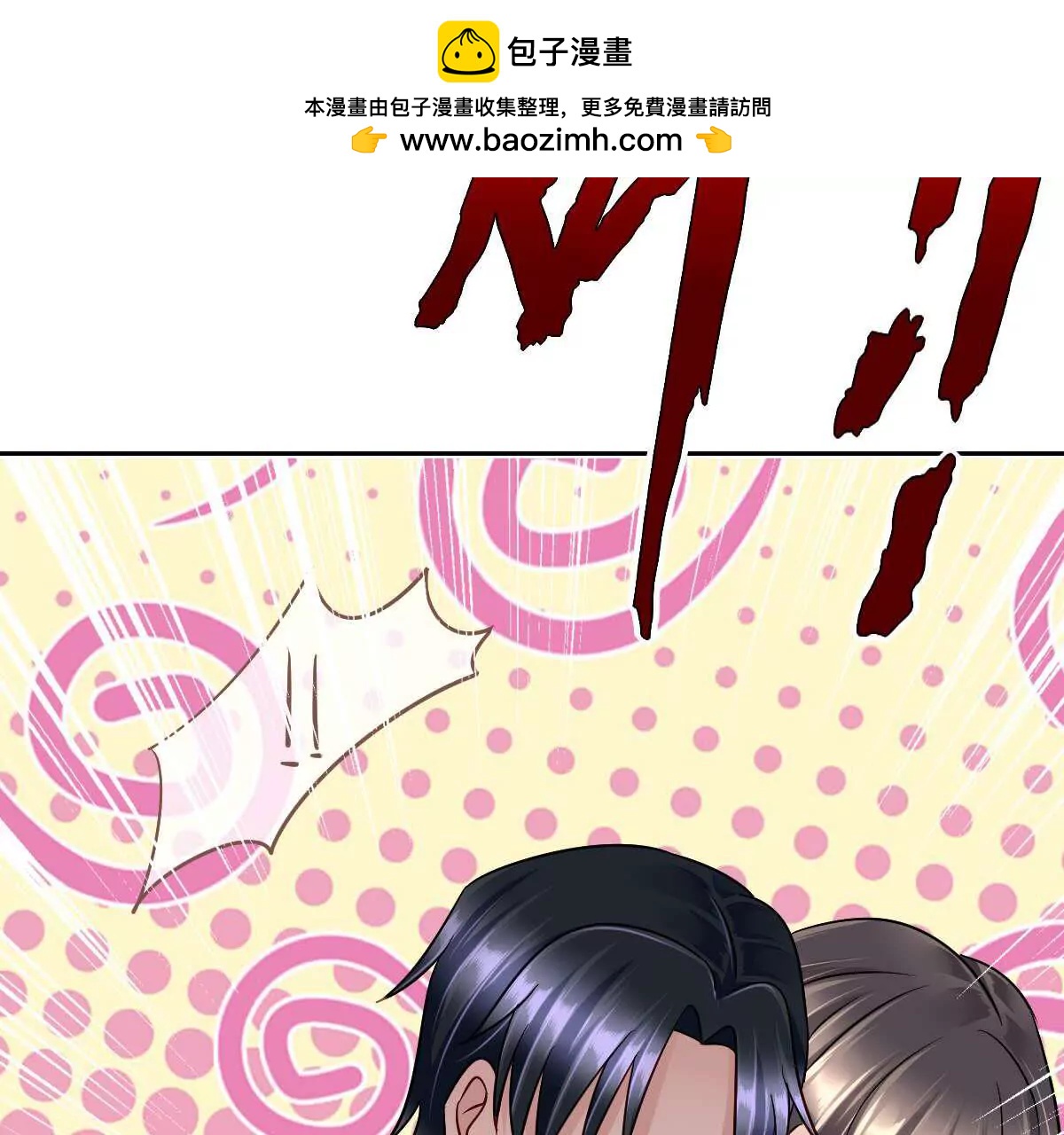 第56话 天降情敌？！(1/2)-第57话