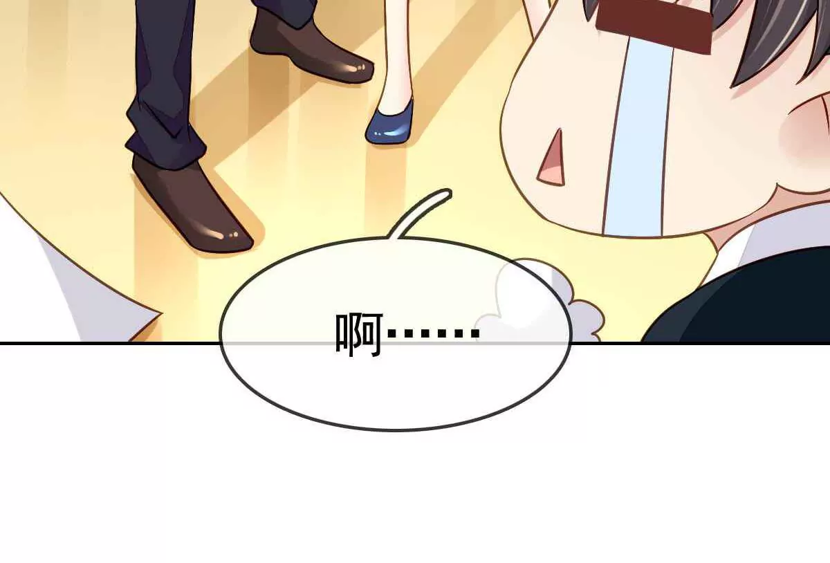 第56话 天降情敌？！(1/2)-第57话