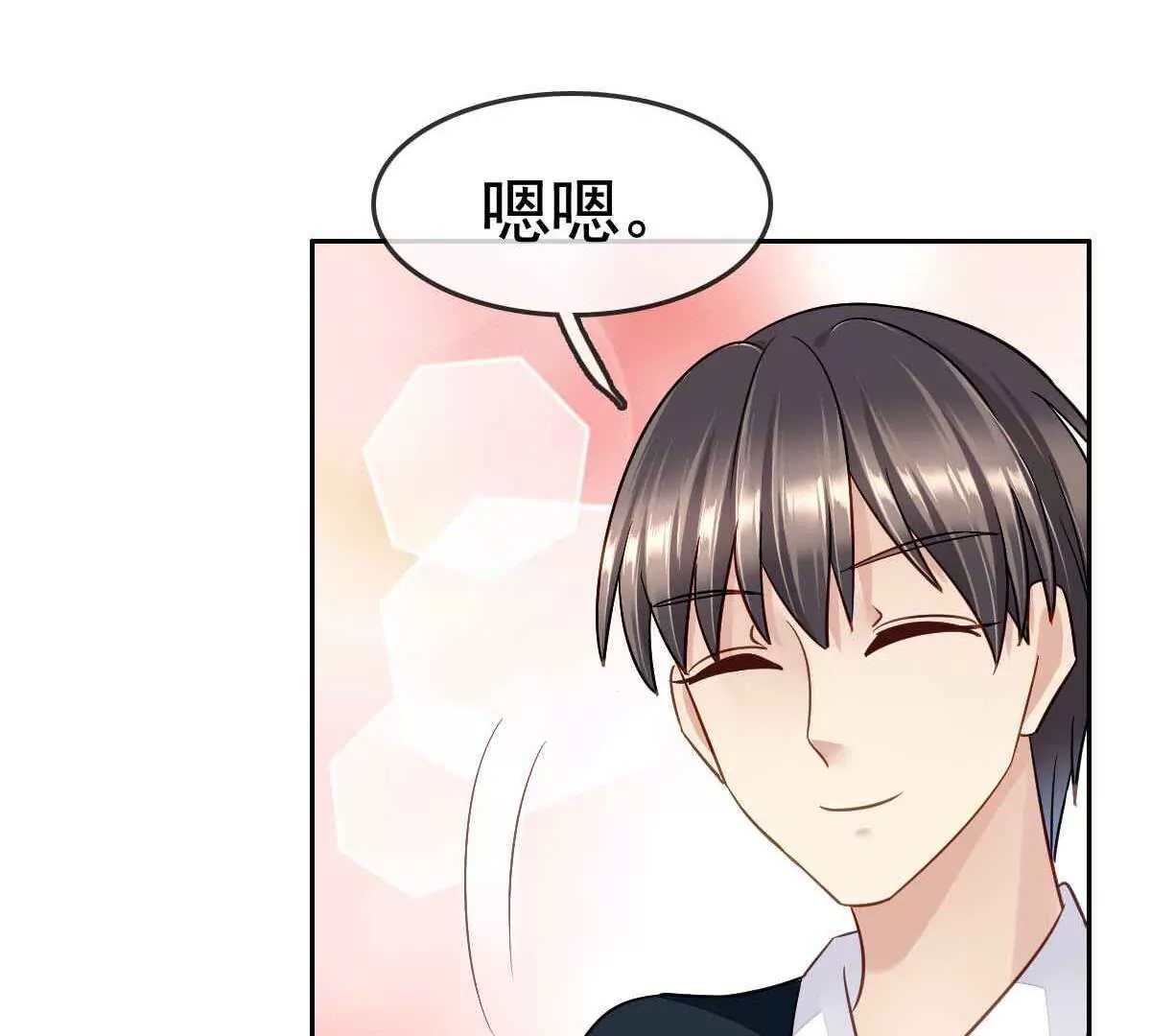 第56话 天降情敌？！(1/2)-第57话