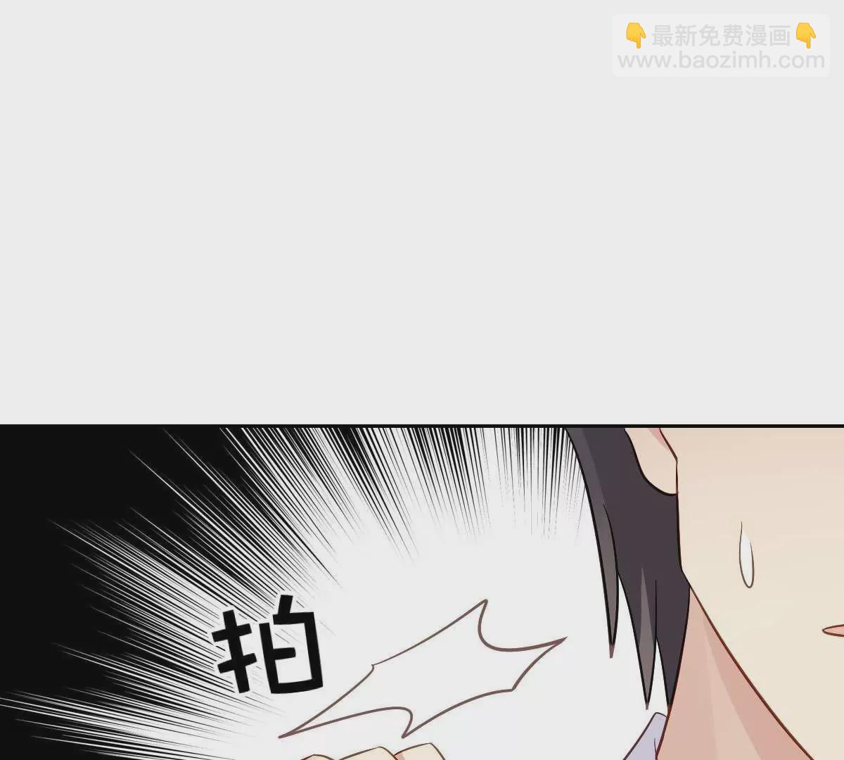 第56话 天降情敌？！(1/2)-第57话