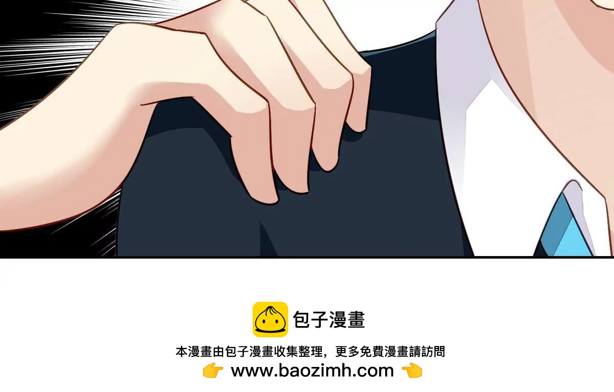 第56话 天降情敌？！(1/2)-第57话