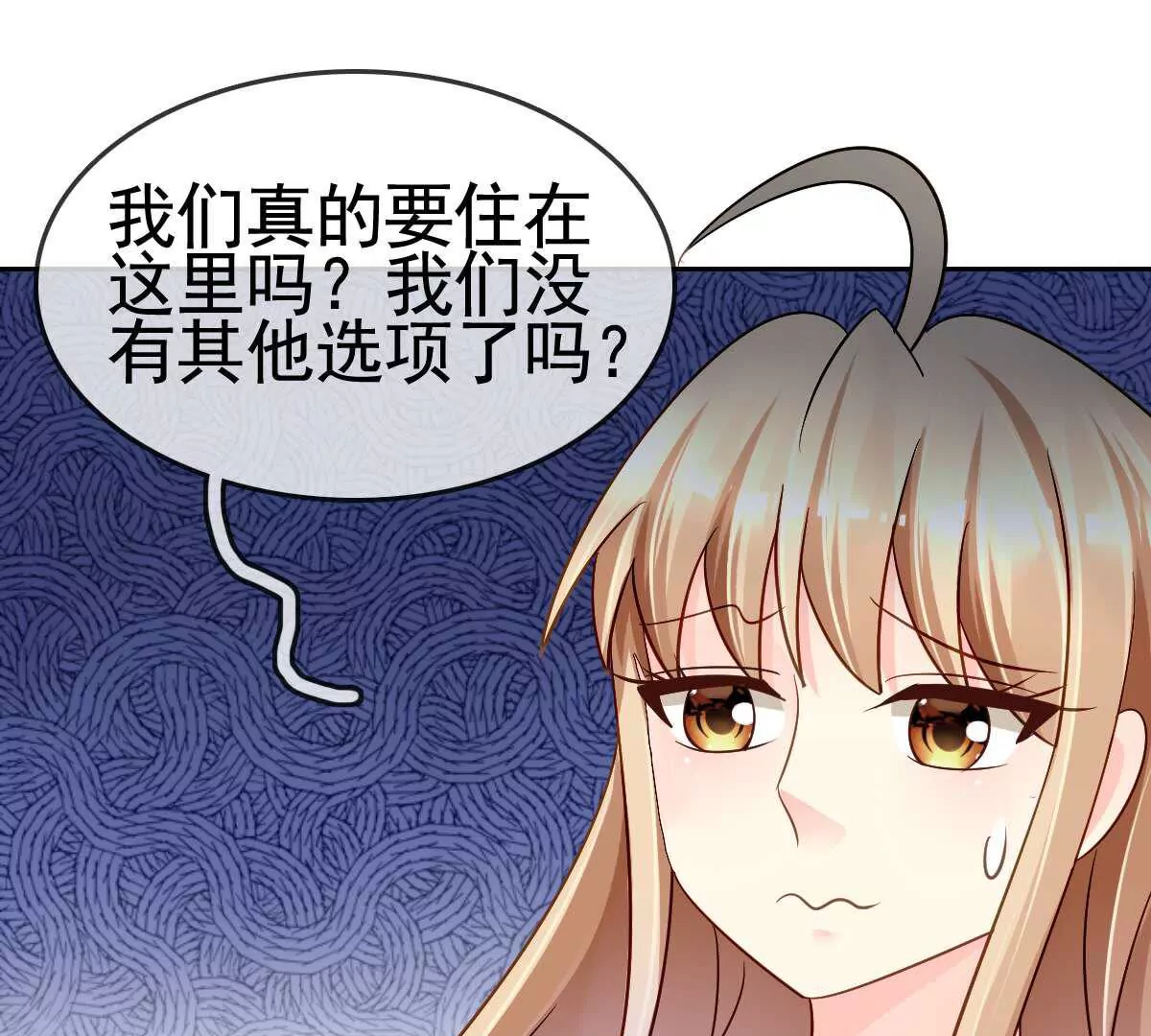 第58话 无路可逃(1/2)-第59话