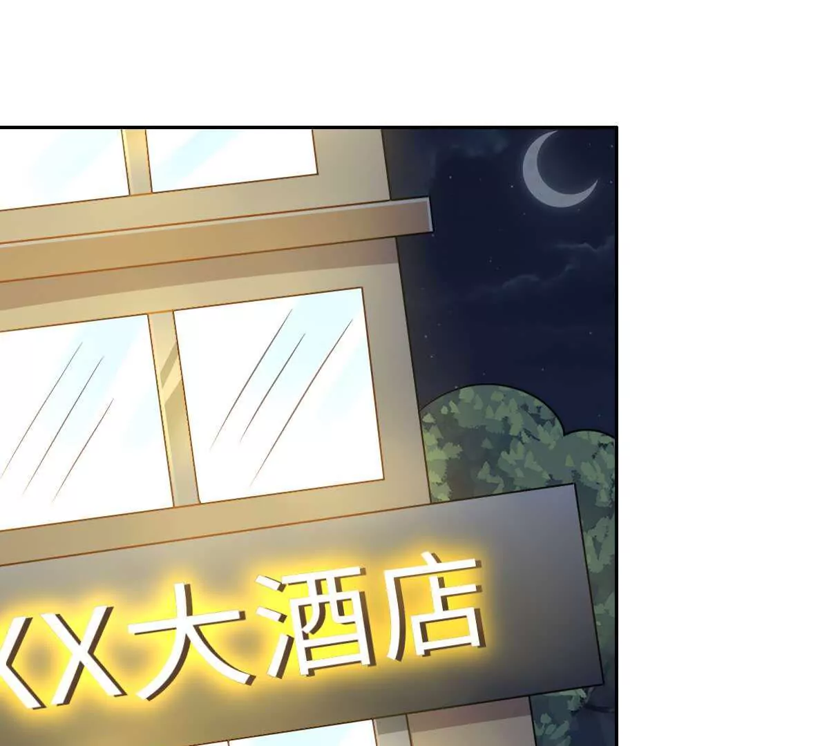 第58话 无路可逃(1/2)-第59话