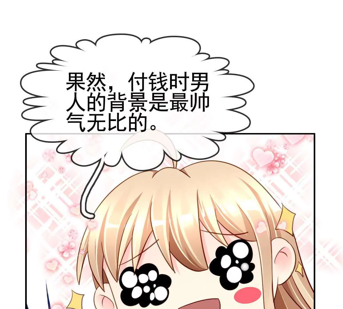 第58话 无路可逃(1/2)-第59话