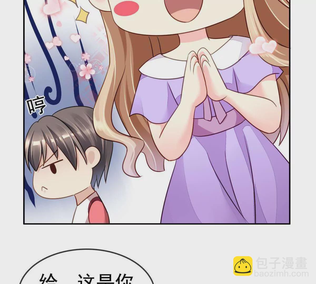第58话 无路可逃(1/2)-第59话