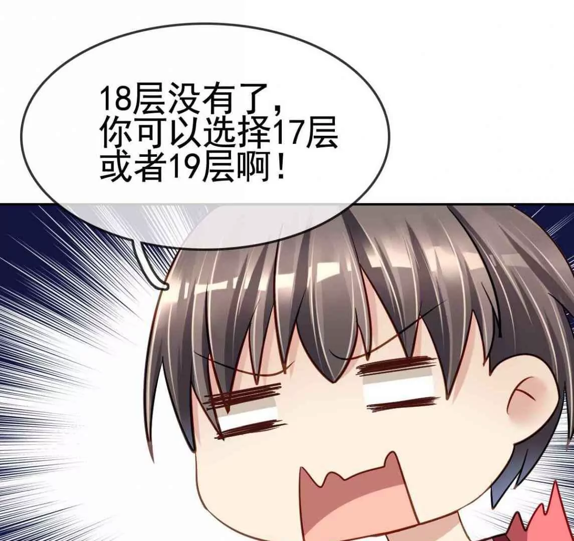 第58话 无路可逃(1/2)-第59话