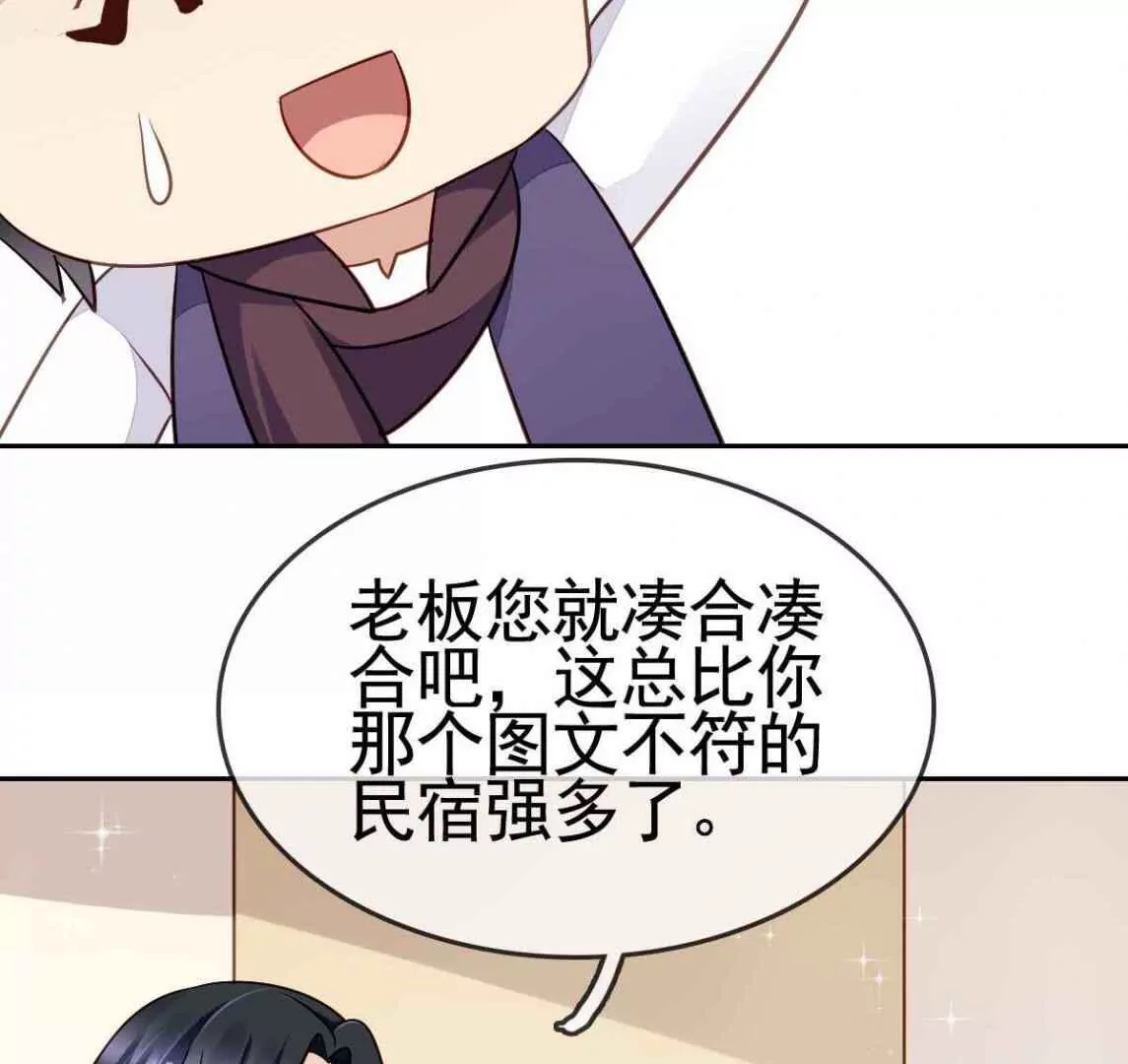 第58话 无路可逃(1/2)-第59话