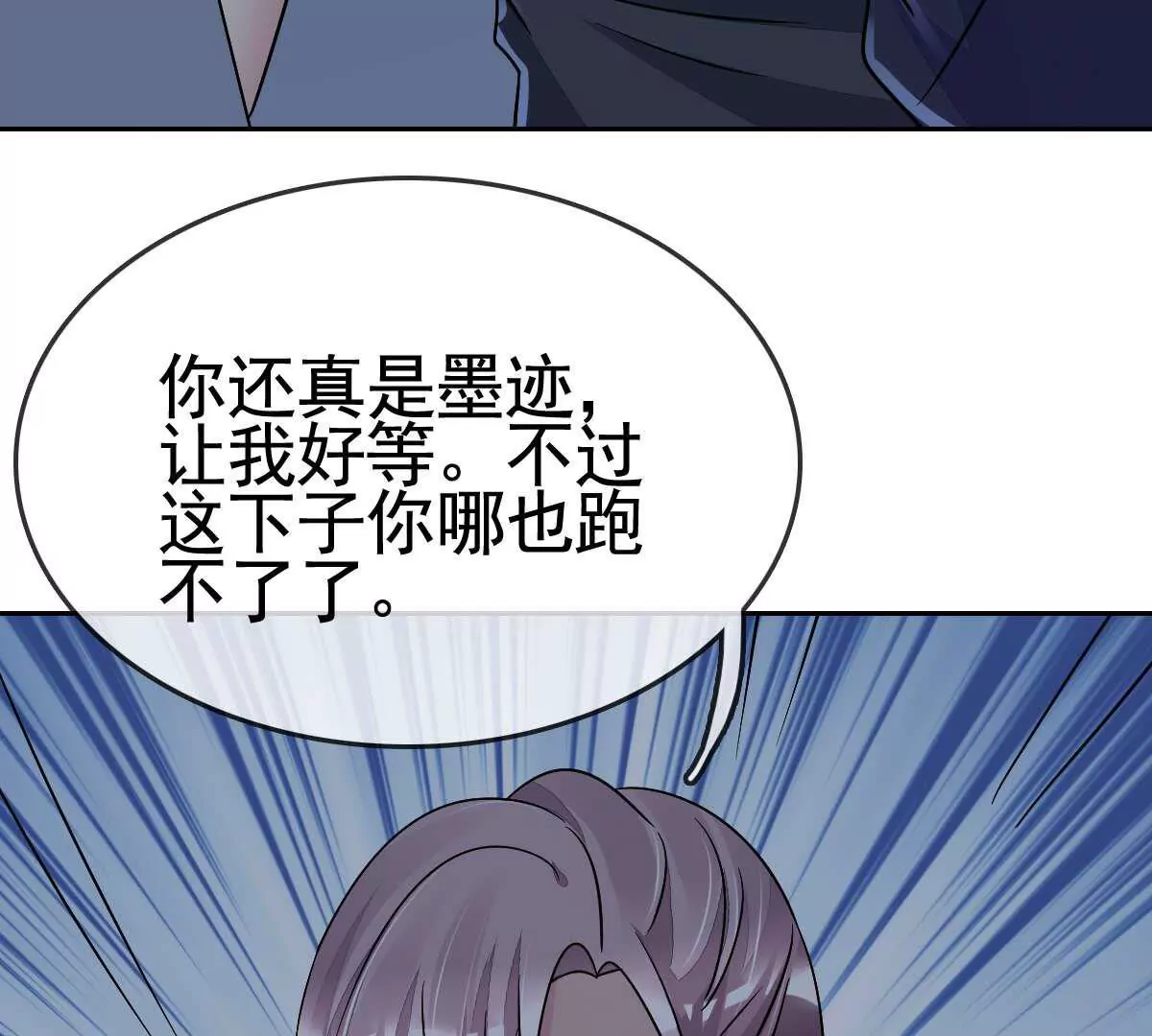 第60话 向她表白(1/2)-第61话