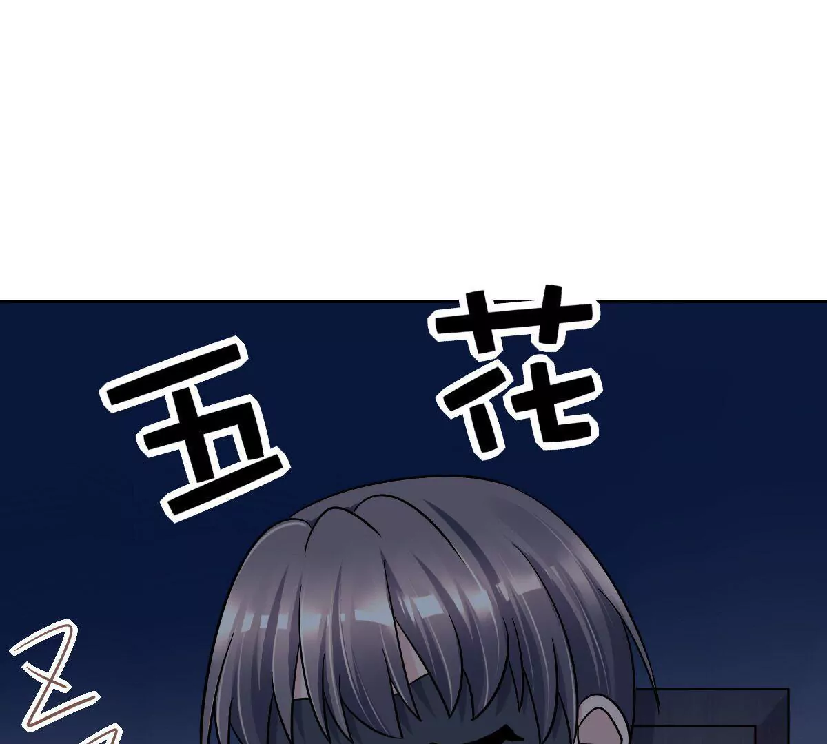 第60话 向她表白(1/2)-第61话