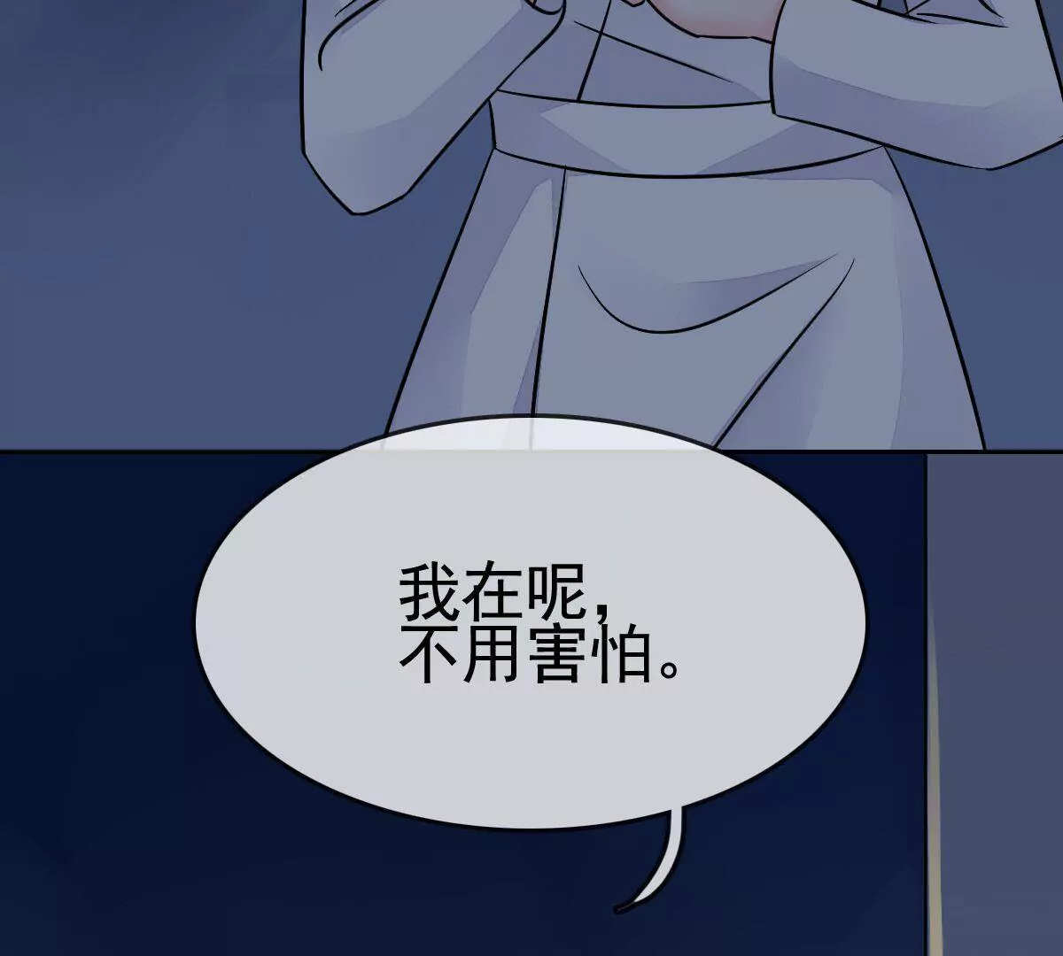 第60话 向她表白(1/2)-第61话