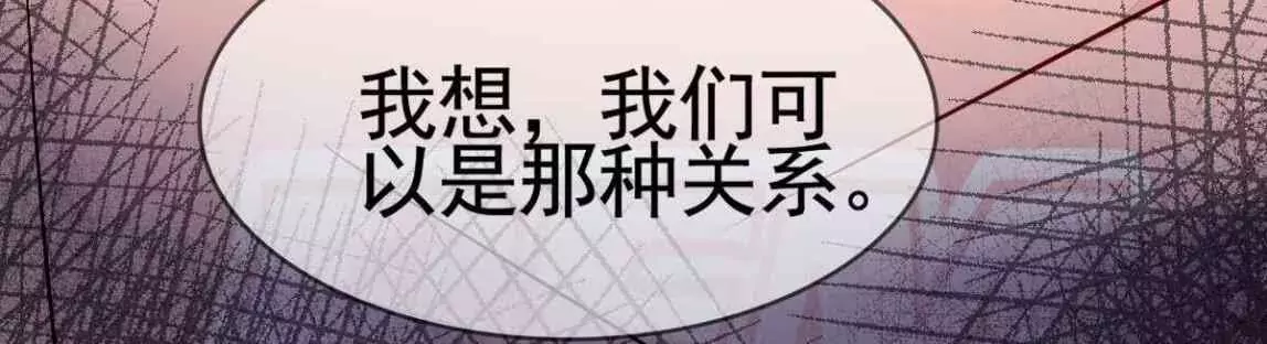 第60话 向她表白(1/2)-第61话