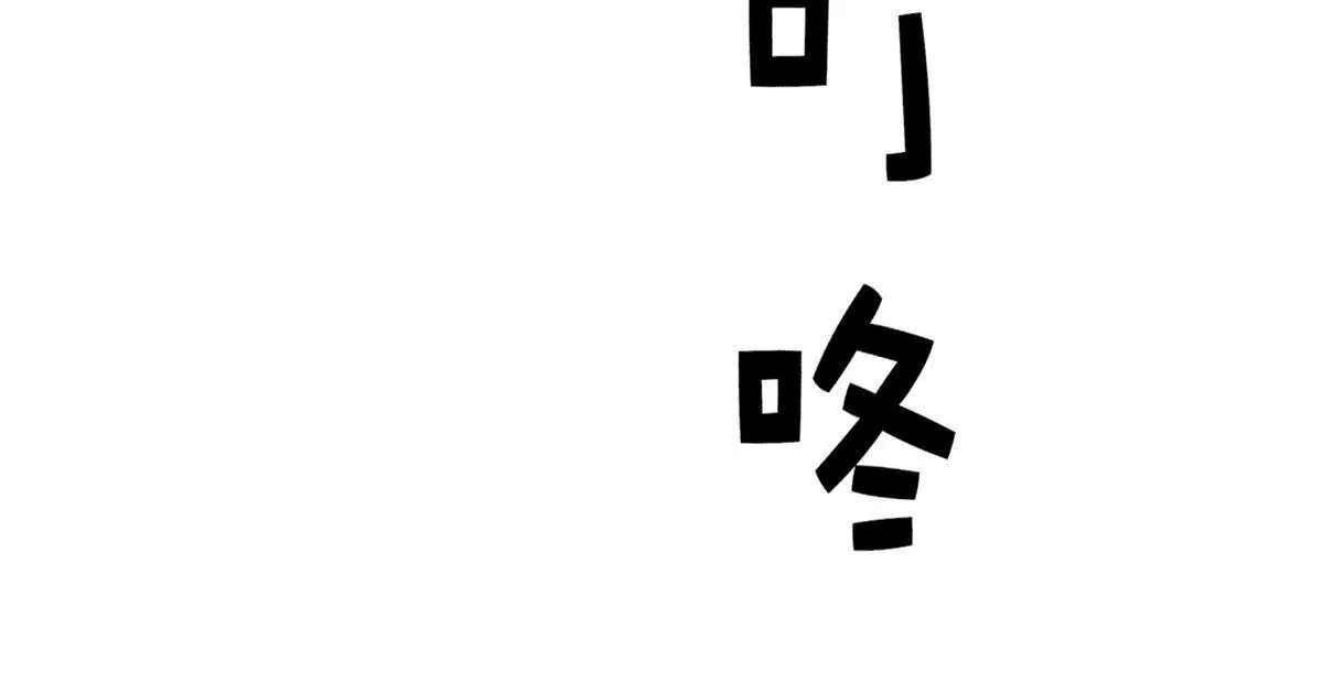 第60话 向她表白(1/2)-第61话