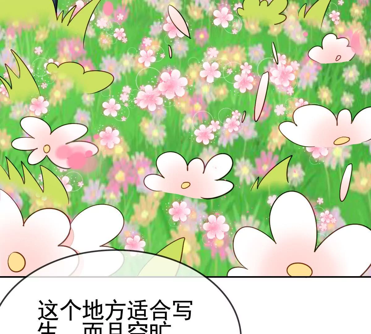 第62话 悸动的心(1/2)-第63话