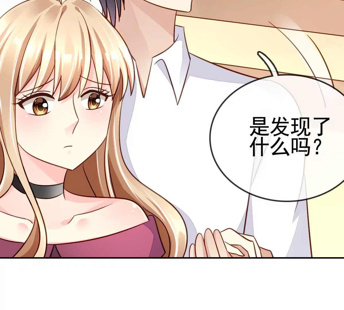 第62话 悸动的心(1/2)-第63话